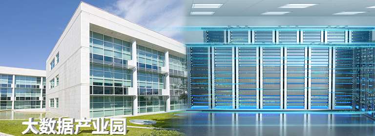 某地方政府数据中心案例